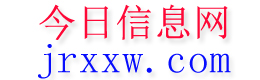 延长今日信息网